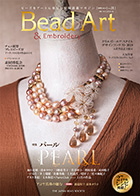 THE JAPAN BEADS SOCIETY「Bead Art 31号」